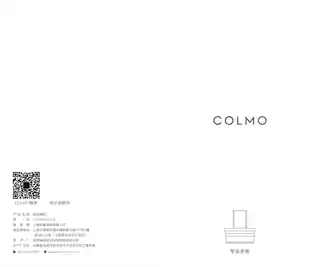 Midea美的 COLMO烟机S72G月岩灰